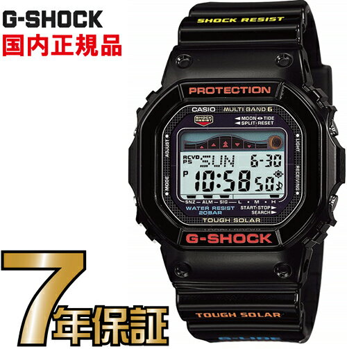 G-SHOCK Gショック タフソーラー GWX-5600-1JF 電波時計 カシオ 電波 ソーラー 腕時計 電波腕時計 【国内正規品】 ソーラー電波時計 ジーショック 【送料無料】 電波　ソーラー G-SHOCKのスポーツライン「<strong>G-LIDE</strong>（Gライド）」