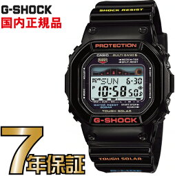 G-SHOCK Gショック タフソーラー GWX-5600-1JF 電波時計 カシオ 電波 ソーラー 腕時計 電波腕時計 【国内正規品】 ソーラー電波時計 ジーショック 【送料無料】 電波　ソーラー G-SHOCKのスポーツライン「G-LIDE（Gライド）」