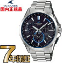 オシアナス CASIO OCW-G1100T-1AJF フルメタルGPSハイブリッド電波ソーラー 国内正規品