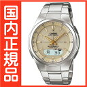 電波時計 タフソーラー 腕時計 カシオ 電波ソーラー 電波腕時計  CASIO カシオ正規品☆電池交換不要!!★最強ソーラー電波時計☆WVA-M600D-9AJFメンズ 新品在庫あります 電波時計 タフソーラー 腕時計 カシオ 電波ソーラー 電波腕時計