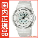 G-SHOCK Gショック CASIO 腕時計  メンズ ジーショック G-300LV-7AJF 白 ホワイト カシオ正規品 G-SHOCK　G-SPIKE 冬をイメージしたホワイトカラーモデル★ビジネスウォッチにもオススメ♪☆新品G-SHOCK Gショック 腕時計 CASIO G-300LV-7AJF ジーショック 白 ホワイト 在庫あります