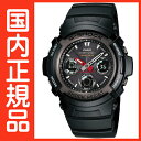 G-SHOCK Gショック タフソーラー 電波時計 カシオ 電波 ソーラー 腕時計 電波腕時計  メンズ ソーラー電波時計 ジーショック AWG-101-1AJF 電波　ソーラー TheG マルチバンド5 デジアナ表示 G-SHOCK Gショック タフソーラー 電波時計 カシオ 電波 ソーラー 電波腕時計 ソーラー電波時計 ジーショック 在庫あります