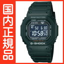 G-SHOCK Gショック タフソーラー 腕時計 カシオ ブラック  メンズ G-5600RB-1JFカシオ正規品　G-SHOCK BLACK SPOTS★ビジネスウォッチにもオススメ♪新品在庫あります G-SHOCK Gショック タフソーラー 腕時計 カシオ ブラック