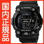 G-SHOCK Gショック 電波時計 タフソーラー 電波 ソーラー カシオ 腕時計 ブラック 電波腕時計  メンズ ソーラー電波時計 ジーショック GW-7900B-1JF  電波　ソーラー Gショック 高機能デジタルモデル ソーラー腕時計G-SHOCK Gショック 電波時計 タフソーラー 電波 ソーラー カシオ 腕時計 ブラック 電波腕時計 GW-7900B-1JF 在庫あります