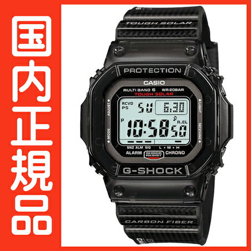 G-SHOCK Gショック 電波時計 タフソーラー 電波 ソーラー カシオ 腕時計 電波腕時計 【国内正規品】 GW-S5600-1JF【送料無料＆代引手数料込み】 電波　ソーラー Gショック☆新開発のバンドを採用したNewモデル「RM Series