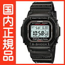 G-SHOCK Gショック 電波時計 タフソーラー 電波 ソーラー カシオ 腕時計 電波腕時計  GW-S5600-1JF 電波　ソーラー Gショック☆新開発のバンドを採用したNewモデル「RM SeriesG-SHOCK Gショック　電波時計 タフソーラー 電波 ソーラー カシオ 腕時計 電波腕時計 GW-S5600-1JF