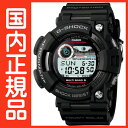 G-SHOCK Gショック 電波時計 GWF-1000-1JF タフソーラー フロッグマン 電波 ソーラー 電波腕時計 ジーショック  電波　ソーラー フロッグマン☆防水性能に特化したFROGMANがソーラー電波時計となって新たに登場します☆GWF-1000-1JFG-SHOCK Gショック GWF-1000-1JF 電波時計 タフソーラー フロッグマン 電波 ソーラー 電波腕時計 ジーショック 在庫あります