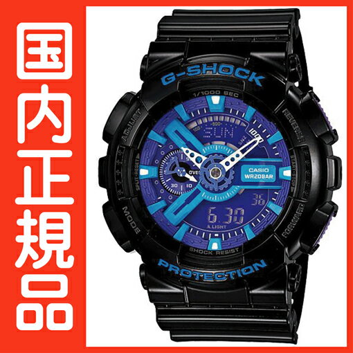 G-SHOCK Gショック casio 腕時計 【国内正規品】 メンズ GA-110HC-1AJF Hyper Colors 【送料無料】 5月新作 鮮烈なカラーをまとったシリーズ「Hyper Colors（ハイパー・カラーズ）」からNewモデル 