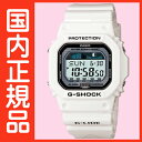 G-SHOCK Gショック CASIO GLX-5600-7JF ホワイト 腕時計 【国内正規品】 メンズ 白 ジーショック 【30%OFFで、しかも送料無料】G-SHOCK G-LIDE08夏モデル登場★GLX-5600-7JF★【080616送料無料】