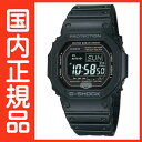 G-SHOCK Gショック カシオ GW-5600BJ-1JF 電波時計 タフソーラー 電波 ソーラー 腕時計 電波腕時計 ジーショック  カシオ 正規品 G-SHOCK BLACK & SILVER GW-5600BJ-1JFG-SHOCK Gショック GW-5600BJ-1JF カシオ 電波時計 タフソーラー 電波 ソーラー 腕時計 電波腕時計 ジーショック 在庫あります