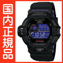 G-SHOCK Gショック 電波時計 GW-9200BPJ-1JF タフソーラー 電波 ソーラー カシオ 腕時計 ブラック 電波腕時計  メンズ ソーラー電波時計 ジーショック  電波　ソーラー カラーをテーマ Men in Dark Purple G-SHOCK Gショック GW-9200BPJ-1JF 電波時計 タフソーラー 電波 ソーラー カシオ 腕時計 ブラック 電波腕時計 ジーショック