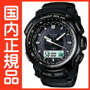 プロトレック PRW-5100-1JF PROTREK 電波時計 タフソーラー 電波ソーラー カシオ 腕時計 電波腕時計   本格アウトドアウオッチとして機能性を追求しているプロトレックの視認性を向上させたNewモデルプロトレック PRW-5100-1JF PROTREK 電波時計 タフソーラー 電波ソーラー カシオ 腕時計 電波腕時計  在庫あります