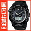 vgbN PRW-5100-1JF PROTREK dgv ^t\[[ dg\[[ JVI rv dgrv yKiz ݌ɂ܂vgbN PRW-5100-1JF PROTREK dgv ^t\[[ dg\[[ JVI rv dgrv yKiz y萔݁z {iAEghAEIb`Ƃċ@\ǋĂvgbN̎FコNewf