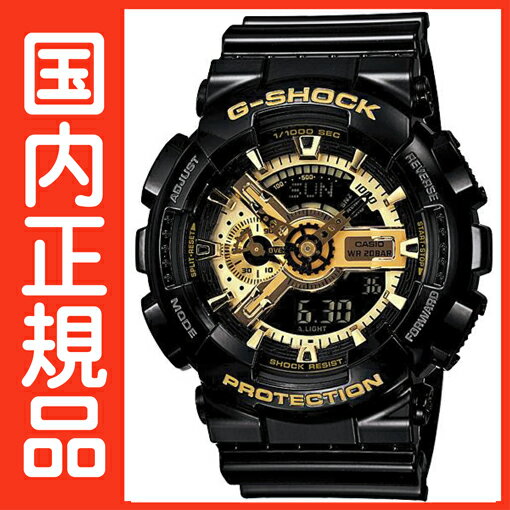 G-SHOCK Gショック GA-110GB-1AJF CASIO 腕時計  メンズ  6月新作 Black × Gold Series（ブラック×ゴールドシリーズ） G-SHOCK Gショック GA-110GB-1AJF CASIO 腕時計 在庫あります