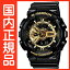 G-SHOCK Gショック GA-110GB-1AJF CASIO 腕時計  メンズ  6月新作 Black × Gold Series（ブラック×ゴールドシリーズ） G-SHOCK Gショック GA-110GB-1AJF CASIO 腕時計 在庫あります