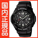 G-SHOCK Gショック GW-3000BB-1AJF カシオ 電波時計 タフソーラー 電波 ソーラー 腕時計 アナログ 電波腕時計  G-SHOCK カシオ 正規品 耐遠心重力性能に特化したシリーズ SKY COCKPIT スカイコックピット G-SHOCK Gショック GW-3000BB-1AJF カシオ 電波時計 タフソーラー 電波 ソーラー 腕時計 アナログ 電波腕時計 在庫あります