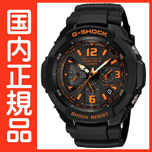 G-SHOCK Gショック GW-3000B-1AJF 電波時計 タフソーラー 電波 ソーラー カシオ 腕時計 ブラック アナログ 電波腕時計  メンズ ソーラー電波時計 ジーショック  パイロットウオッチ スカイコックピットG-SHOCK Gショック GW-3000B-1AJF 電波時計 タフソーラー 電波 ソーラー カシオ 腕時計 ブラック 電波腕時計  メンズ ソーラー電波時計 アナログ 在庫あります