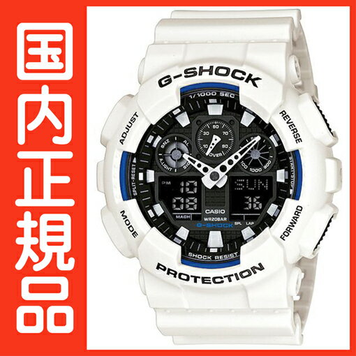 G-SHOCK Gショック アナログ GA-100B-7AJF CASIO ホワイト 腕時計 【国内正規品】 メンズ 【送料無料】 8月新作 ワイドフェイスが好評のアナログとデジタルのコンビネーションモデル 