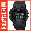 G-SHOCK Gショック GW-9110GY-1JF カシオ 電波時計 タフソーラー 電波 ソーラー 腕時計 電波腕時計 ジーショック カシオ正規品 ガルフマン(GULFMAN) メン・イン・スモーキー・グレーG-SHOCK GW-9110GY-1JF Gショック カシオ 電波時計 タフソーラー 電波 ソーラー 腕時計 電波腕時計 ジーショック 在庫あります