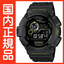 G-SHOCK Gショック 電波 ソーラー GW-9300GY-1JF 新型 マッドマン CASIO 腕時計  メンズ  マッドレジスト（防塵・防泥）構造の「MUDMAN（マッドマン）」 メン・イン・スモーキー・グレー G-SHOCK Gショック 電波 ソーラー GW-9300GY-1JF CASIO 腕時計 在庫あります