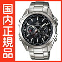 カシオ エディフィス EQW-M600D-1AJF カシオ正規品 8月新作 電波時計 ソーラー EDIFICE（エディフィス）から、スタンダードデザインのクロノグラフモデルが登場。カシオ エディフィス EQW-M600D-1AJF