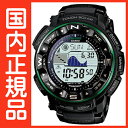 プロトレック PROTREK PRW-2500-1BJF 電波時計 タフソーラー 電波ソーラー カシオ 腕時計 電波腕時計  プロトレックの20気圧防水とレジスターリングが特徴のモデルプロトレック PROTREK PRW-2500-1BJF 電波時計 タフソーラー 電波ソーラー カシオ 腕時計 電波腕時計 在庫あります