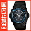 G-SHOCK Gショック AWG-M100A-1AJF タフソーラー アナログ 電波時計 カシオ 電波 ソーラー 腕時計 電波腕時計  メンズ ソーラー電波時計 ジーショック  電波　ソーラー TheG マルチバンド6 ソーラー腕時計G-SHOCK Gショック AWG-M100A-1AJF タフソーラー 電波時計 カシオ 電波 ソーラー 電波腕時計 アナログ ソーラー電波時計 ジーショック 在庫あります