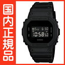 G-SHOCK Gショック DW-5600BB-1JF ブラック CASIO 腕時計  メンズ  ブラックとホワイトをテーマにした「Solid Colors（ソリッドカラーズ）」G-SHOCK Gショック DW-5600BB-1JF 腕時計 在庫あります