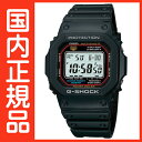 G-SHOCK Gショック GW-M5610-1JF 5600 新作 タフソーラー デジタル 電波時計 カシオ 電波 ソーラー 腕時計 電波腕時計 【国内正規品】 メンズ ソーラー電波時計 ジーショック 【送料無料&代引手数料込み】 電波 ソーラー TheG