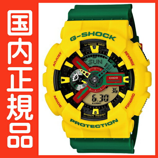 G-SHOCK Gショック GA-110RF-9AJF CASIO 腕時計  メンズ  4月新作 ラスタカラーをテーマにした「Rastafarian（ラスタファリアン）」G-SHOCK Gショック GA-110RF-9AJF CASIO 腕時計 在庫あります