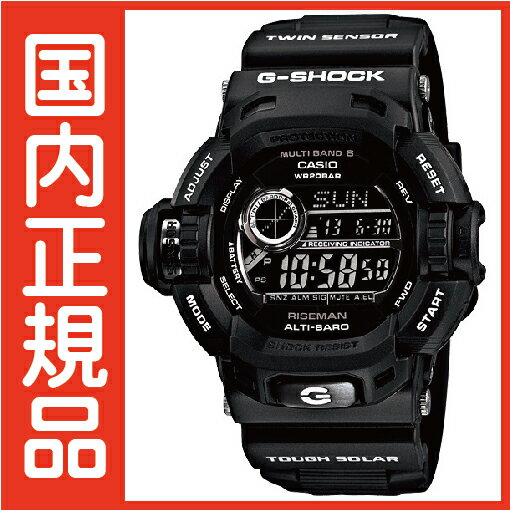 G-SHOCK Gショック 電波時計 GW-9200BWJ-1JF タフソーラー 電波 ソーラー カシオ 腕時計 ブラック 電波腕時計  メンズ ソーラー電波時計 ジーショック  電波　ソーラー 「Garish Black（ガリッシュブラック）」G-SHOCK Gショック GW-9200BWJ-1JF 電波時計 タフソーラー 電波 ソーラー カシオ 腕時計 ブラック 電波腕時計 ジーショック 在庫あります