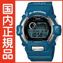 G-SHOCK Gショック イルクジ GWX-8900K-3JR カシオ 電波時計 タフソーラー 電波 ソーラー 腕時計 電波腕時計 ジーショック G-SHOCK GWX-8900K-3JR Gショック カシオ 電波時計 タフソーラー 電波 ソーラー 腕時計 電波腕時計 ジーショック 在庫あります