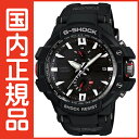 G-SHOCK Gショック GW-A1000-1AJF 電波時計 タフソーラー 電波 ソーラー カシオ 腕時計 アナログ 電波腕時計  メンズ ソーラー電波時計 ジーショック  パイロットウオッチ スカイコックピットG-SHOCK Gショック GW-A1000-1AJF 電波時計 タフソーラー 電波 ソーラー カシオ 腕時計 電波腕時計  メンズ ソーラー電波時計 アナログ 在庫あります