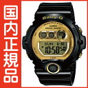 BG-6901-1JF Baby-G 【送料無料】 カシオ 正規品 G-SHOCKの人気モデルにインスパイアされたBG-6900シリーズが新たに登場