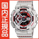 G-SHOCK Gショック GA-110EH-8AJR CASIO 腕時計  メンズ  G-SHOCK×ERIC HAZEコラボレーションモデルG-SHOCK Gショック GA-110EH-8AJR CASIO 腕時計 新作予約商品
