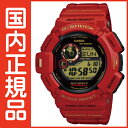 G-SHOCK Gショック 電波 ソーラー GW-9330A-4JR 新型 マッドマン CASIO 腕時計  メンズ  30周年記念限定モデル「Rising RED（ライジングレッド）」G-SHOCK Gショック 電波 ソーラー GW-9330A-4JR CASIO 腕時計 在庫あります