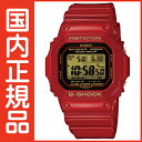 G-SHOCK Gショック GW-M5630A-4JR 5600 新作 タフソーラー デジタル 電波時計 カシオ 電波 ソーラー 腕時計 電波腕時計  メンズ ソーラー電波時計 ジーショック  30周年記念限定モデル「Rising RED（ライジングレッド）」G-SHOCK Gショック GW-M5630A-4JR タフソーラー 電波時計 カシオ 電波 ソーラー 電波腕時計 デジタル ソーラー電波時計 ジーショック 新作予約商品