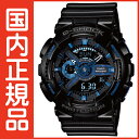 G-SHOCK Gショック GA-113B-1AJR CASIO 腕時計  メンズ  30周年記念限定 イニシャルブルーG-SHOCK Gショック GA-113B-1AJR CASIO 腕時計 在庫あります