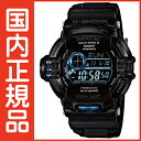 G-SHOCK Gショック 電波時計 GW-9230BJ-1JR タフソーラー 電波 ソーラー カシオ 腕時計 ブラック 電波腕時計  メンズ ソーラー電波時計 ジーショック  電波　ソーラー 「Garish Black（ガリッシュブラック）」G-SHOCK Gショック GW-9230BJ-1JR 電波時計 タフソーラー 電波 ソーラー カシオ 腕時計 ブラック 電波腕時計 ジーショック 在庫あります