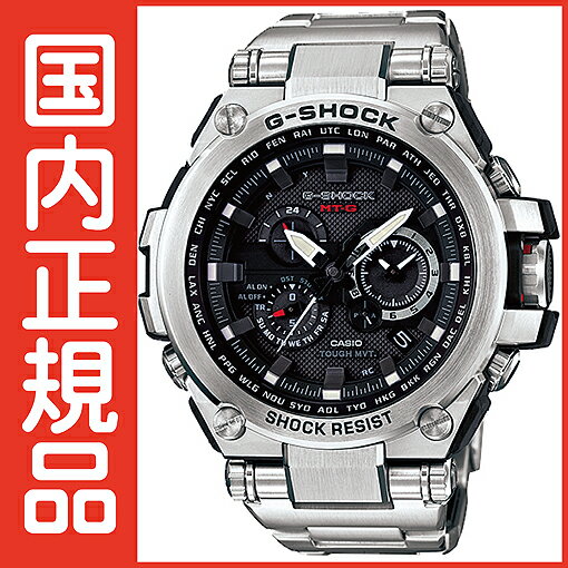 G-SHOCK Gショック MTG-S1000D-1AJF　カシオ 電波時計 タフソーラー 電波 ソーラー 腕時計 電波腕時計  飽くなきタフネスの追求から生み出された機能美が融合したNew MT-Gが登場G-SHOCK Gショック MTG-S1000D-1AJF カシオ 電波時計 タフソーラー 電波 ソーラー 腕時計 電波腕時計