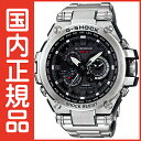 G-SHOCK Gショック MTG-S1000D-1AJF　カシオ 電波時計 タフソーラー 電波 ソーラー 腕時計 電波腕時計  飽くなきタフネスの追求から生み出された機能美が融合したNew MT-Gが登場G-SHOCK Gショック MTG-S1000D-1AJF カシオ 電波時計 タフソーラー 電波 ソーラー 腕時計 電波腕時計 新作予約商品