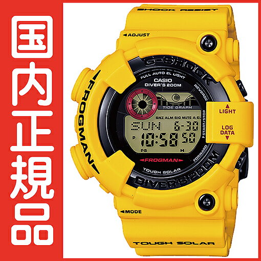 G-SHOCK Gショック GF-8230E-9JR フロッグマン CASIO 腕時計  メンズ  ライトニングイエローG-SHOCK Gショック GF-8230E-9JR フロッグマン CASIO 腕時計 新作予約商品