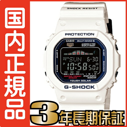 GWX-5600C-7JF G-SHOCK Gショック 白 タフソーラー 電波時計 カシオ…...:watch-isshindo:10002967