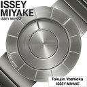 イッセイミヤケ 腕時計 ISSEYMIYAKE 時計 イッセイミヤケ腕時計 ISSEYMIYAKE時計 イッセイミヤケ時計 TOKUJIN YOSHIOKA 吉岡 徳仁 (TO メンズ シルバー SILAN001 プレゼント ギフト セレクトショップ デザイナーズ 送料無料 プレゼント ギフト 春 入試 受験 成人式 お祝い
