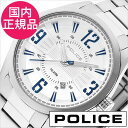ポリス 腕時計 POLICE時計 ポリス腕時計 MEMPHI...