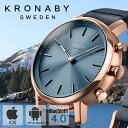 クロナビー 腕時計 キャラット KRONABY 時計 CARAT ユニセックス ブルー A1000-1919 正規品 北欧 スマホ 革 レザー スマートウォッチ ラウンド カレンダー GPS ハイスペック ブルートゥース ビジネス ペア ユニセックス シンプル ブラック 送料無料 冬 入試 受験 成人式