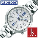 セイコー ルキア 時計 SEIKO LUKIA 腕