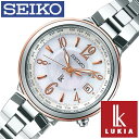 セイコー ルキア 時計 SEIKO LUKIA 腕