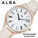 セイコー アルバ リキワタナベ 時計 SEIKO ALBA ...