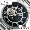 オリエント 腕時計 オリエントスター セミスケルトン ORIENT 時計 ORIENT STAR SEMI SKELETON メンズ ブラック RK-HH0004B 正規品 日本製 定番 人気 おすすめ 機械式 信頼 ブランド スター ウォッチ ビジネス スーツ オフィス カレンダー プレゼント ギフト 送料無料 春 入試